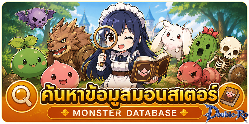 Monster Database
