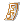 Amulet
